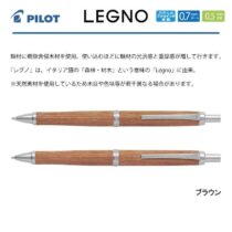 PILOT レグノセット【名入れボールペン】定価¥5.500(税込み）