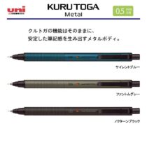 uni クルトガ メタル【個別名入れシャープペン】1本¥2.750(税込み）