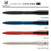 シャチハタ キャップレスEX【個別名入れボールペン】1本¥8,030(税込み）