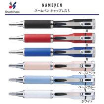 シャチハタ キャップレスS【名入れボールペン】定価¥6.490(税込み）