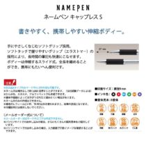 シャチハタ キャップレスS【名入れボールペン】定価¥6.490(税込み）