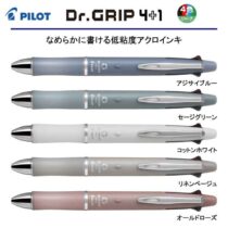 PILOT ドクターグリップ4+1 ボタニカルカラー 0.5mm【名入れボールペン】定価¥1.100(税込み）