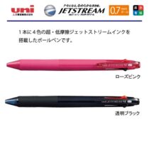 uni ジェットストリーム4【個別名入れボールペン】1本¥748(税込み）