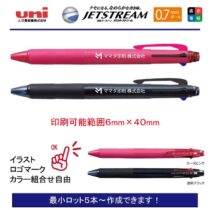 uni ジェットストリーム4 【名入れボールペン】定価¥550(税込み）