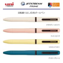 ジェットストリーム プライム 回転3色 0.5mm【個別名入れボールペン】1本¥2.750(税込み）