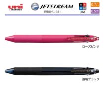 uni ジェットストリーム3＆1 【名入れボールペン】定価¥660(税込み）
